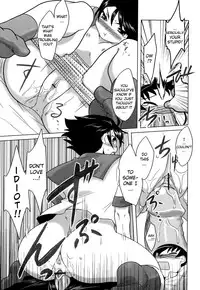 [Dr.P] Anata Ga Fureru Tabini - Whenever You Touch Me. [English] [YQII]