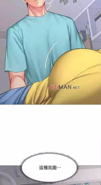 【周四连载】享乐补习街(作者:NUWARU&清涼) 第1~31话