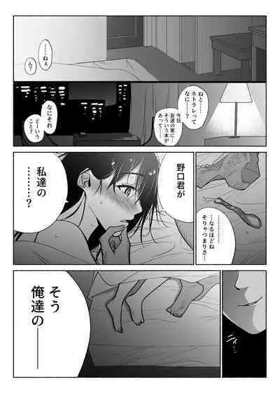 Tsuuwa Appli no Tomodachi