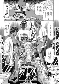 [KAKINOMOTO UTAMARO] Houkai no Doukoku