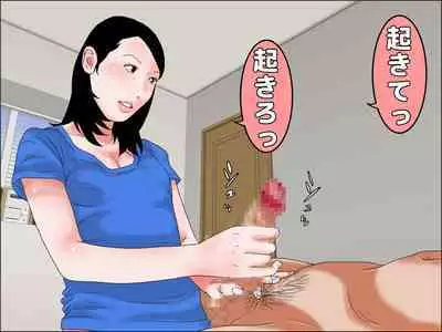 ー姉弟LOVE物語ー キスからはじめよう