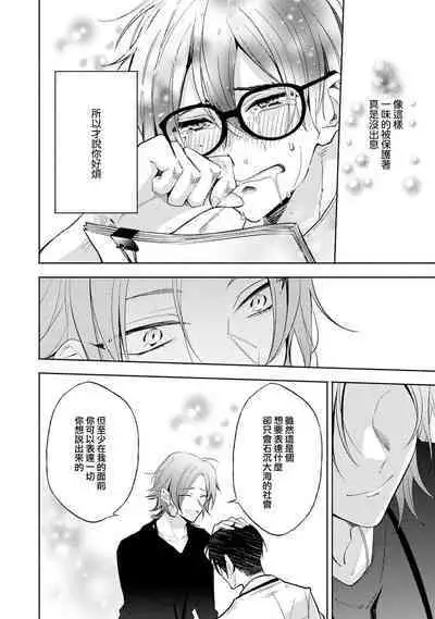 matchingu ribāsaru mēkā | Matching Reversal Maket 1