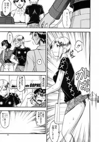 [Mokkouyou Bond] Kimitte Do-M Desho - You Must Be A Incredible Masochist