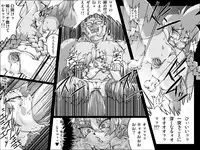 [Master Volume] Abismal Rave!!