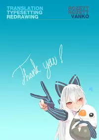 Anzen Souchi no Nai Juu | No Safety Engaged