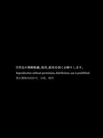 スーパーヒロイン誘拐陵辱 ANOTHER TRY 04 ~漿果狩り~