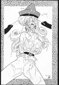 (C45) [Kataribeya (Various)] Dance of Princess S (Various)