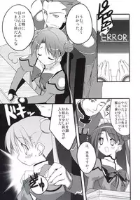 (C64) [Uropyon (Urotan)] KONPEITO PLANETS (Uchuu no Stellvia)