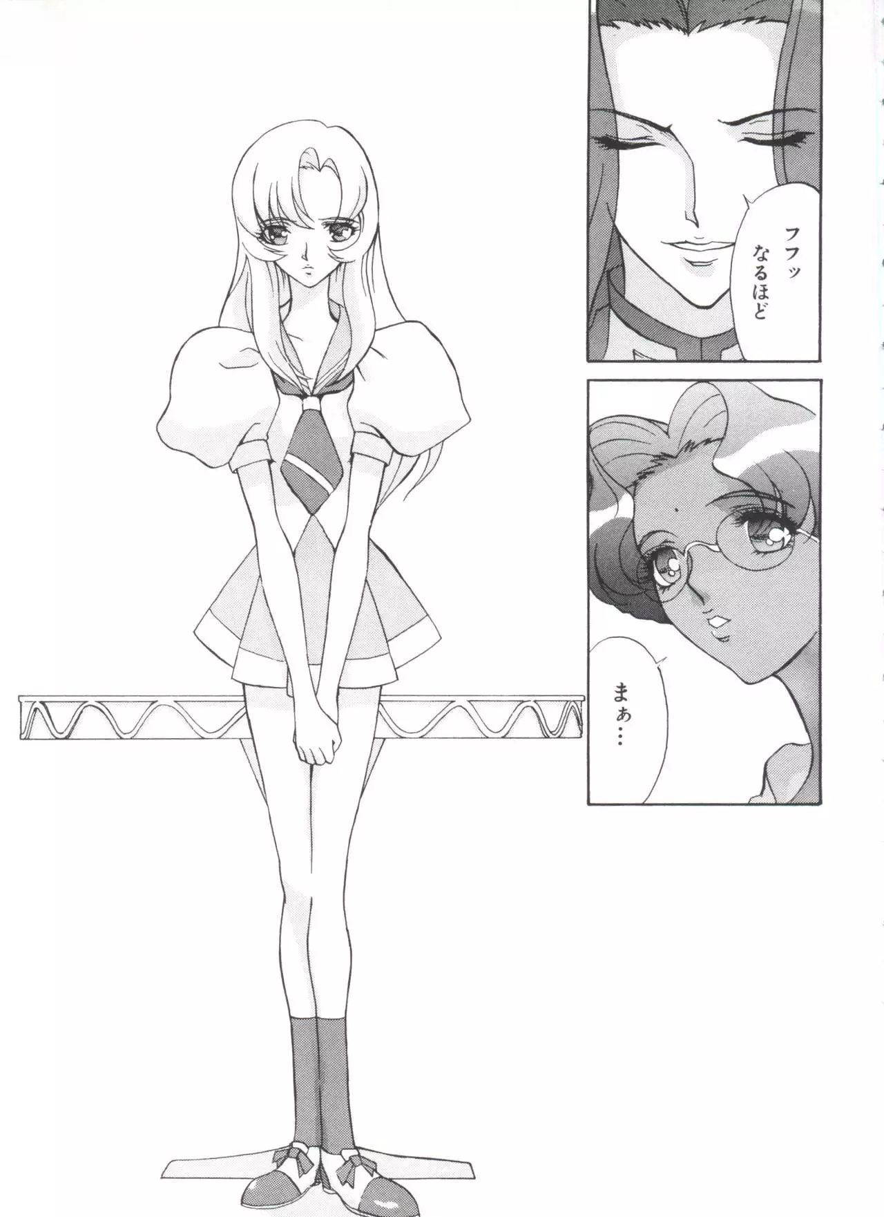 Kakumei F