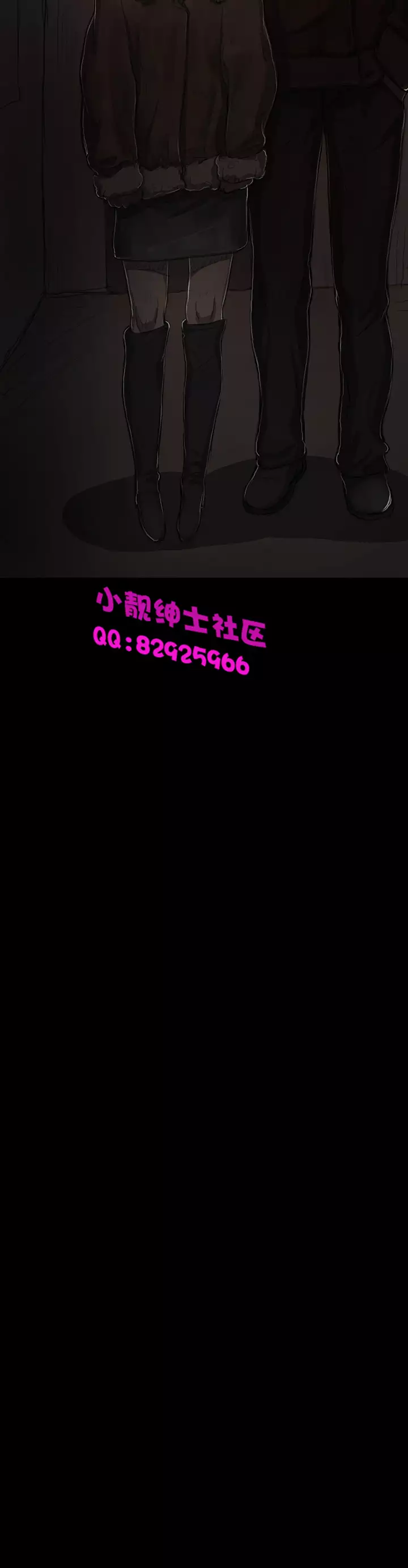 中文韩漫 姊姊 莲 Ch.1-15