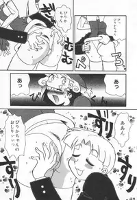 [Yokoyama Chicha] E cup Pai School