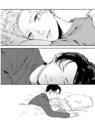 Sore jaa Kore kara Nani o Suru? - Then What Are We Going To Do?