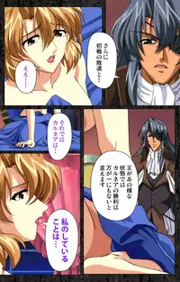 [AliceSoft] [Full Color Seijin Han] DARCROWS Daiichimaku Complete Ban [Digital]