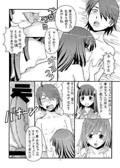 Hito ni Hakanai to Kaite "Araragi" to Yomu 2&3