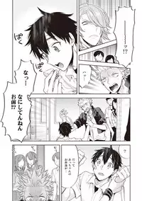 [Mitsuya Bond] Scratch Blue