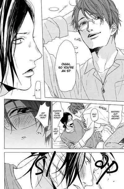 Dokuzetsu no S na Ore ga Jimi Ryman ni Kuwaresou desu | Trash-talking, Sadistic Me is Taken by a Dull Salaryman