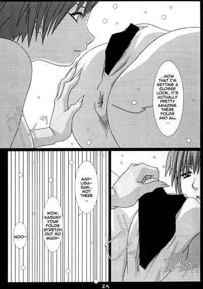 (CR35) [Koutarou With T (Various)] Girl Power Vol. 17 (Dead or Alive) [English] {Doujins.com} [Incomplete]