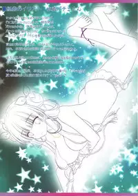 (C92) [Setoran (Itou Seto, Tanno Ran)] Touhou Kyouikugakuen Hikikomorikei Mahoutsukai no Kyuuai (Touhou Project)