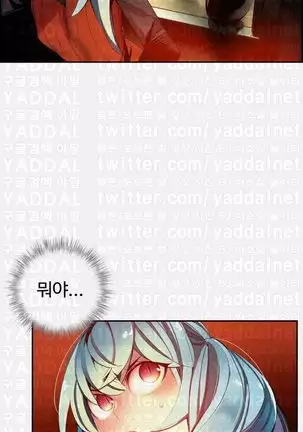 Lilith`s Cord Ch.0-43