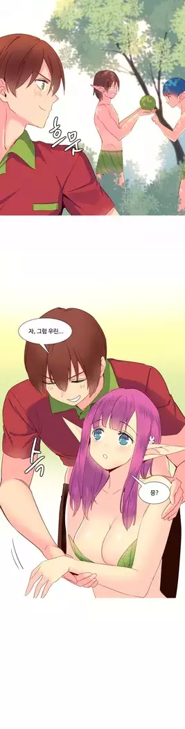 A World that I Rule Ch.1-27