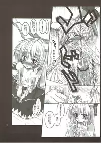 (CT15) [X-Line (YAMADA)] 02 (Touhou Project)