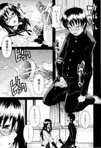 [Shiran Takashi] Shoujo Seichouki