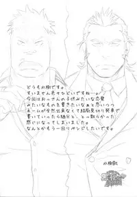 (Yarou Fes 2015) [RYCANTHROPY (Mizuki Gai)] Inu mo Kuwanai | 狗不理 [Chinese] [黑夜汉化组]