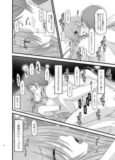 Melon ga Chou Shindou! R Soushuuhen II