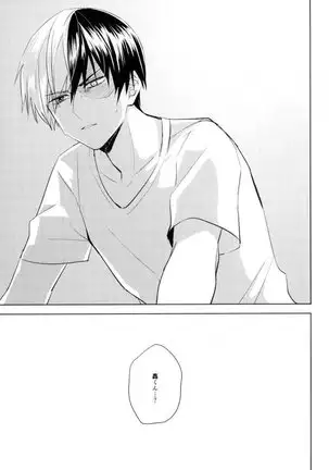 Sei ni Kabin na o Toshigoro
