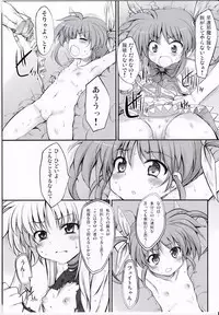 (COMIC1☆4) [Marked-two (Maa-kun)] Tabegoro Lyrical's (Mahou Shoujo Lyrical Nanoha)