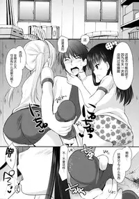 (C87) [Imomuya Honpo - Singleton (Azuma Yuki)] Yousei no Yuuwaku 3 -Himitsu no Oshioki Time- [Chinese] [脸肿汉化组]