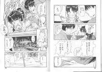 [Fujisaki Makoto] Nagi-chan no Yuuutsu [Incomplete]