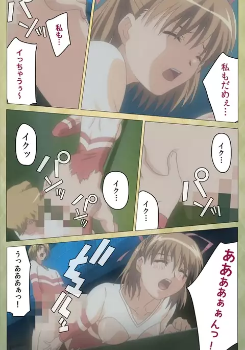 Shintaisou Complete Ban