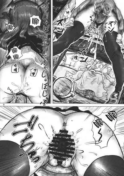 (Reitaisai 10) [Ana Futatsu (Wenajii)] Lacto Girl ga Ochiru Toki (Touhou Project) [Chinese] [新桥月白日语社汉化]