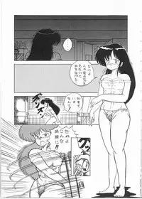 [Gokuaku Shounin Henshuubu, Studio 7 PAX (Various)] X DIGITAL Cross Digital DIRTY PAIR SPECIAL Ver.1.0 (Dirty Pair)