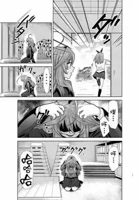 Gotoubun no Seidorei Side-B
