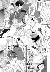 (C87) [Shoujo Gesshoku (Shimao Kazu)] Amakute Cool de Brilliant! (Amagi Brilliant Park) [Chinese] [空気系☆漢化]