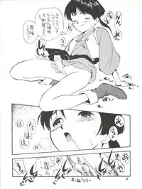 (C49) [GAME DOME (Kamirenjaku Sanpei)] Minaguchi - Anal Commander Minaguchi (Various)