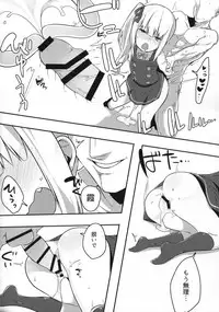 (C91) [Ofuton de Suyaa (Mitsudoue)] Itoshiki Doukyonin (Kantai Collection -KanColle-)