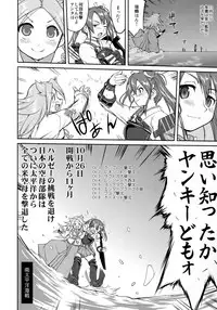 (C90) [Takotsuboya (TK)] Teitoku no Ketsudan - Tetsutei Kaikyou (Kantai Collection -KanColle-)