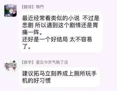 [Nanasaki Ryosuke, Tsukizuki Yoshi] Boku ga Otto ni Deau made | 直到我遇到我的丈夫 Ch. 1-8 [Chinese] [拾荒者汉化组] [Digital]