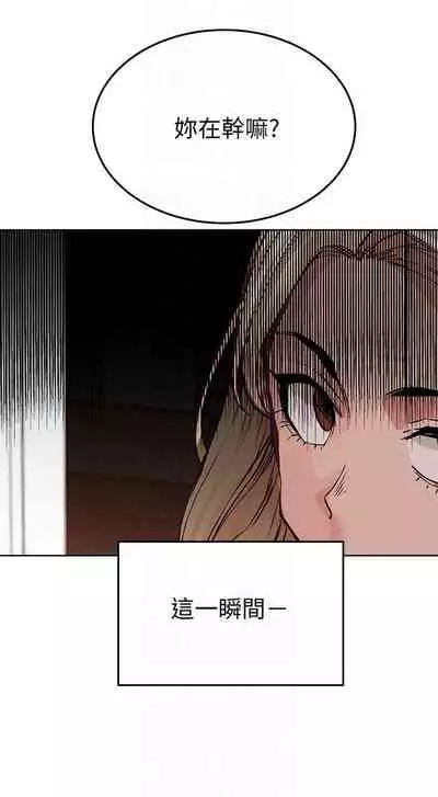 【周二连载】要对妈妈保密唷!(作者:NOAH) 第1~30话