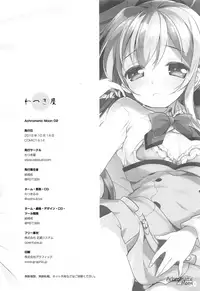 (COMIC1☆14) [Watsukiya (Watsuki Rumi, Yuuki Sei)] Achromatic Moon 02 (Ore ga Suki nano wa Imouto dakedo Imouto ja Nai) [Chinese] [oo君個人漢化]