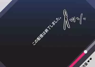 [ALLOWS] Masou no Izanai ~Dark Suit Invent~ Case.01