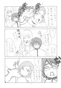 [Golden Harvest] Undressed (キングゲイナー)