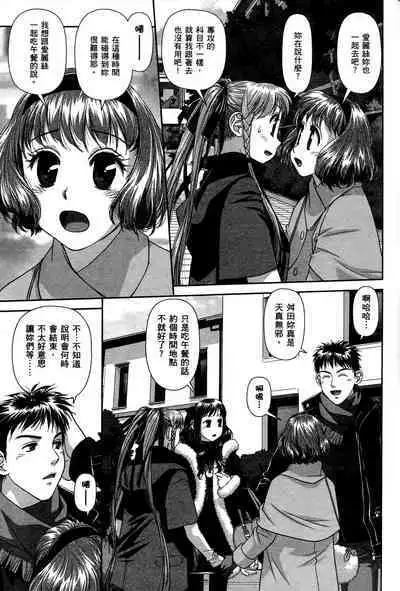 My doll house 1 | 甜蜜寶貝屋 1