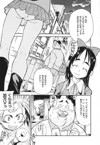 [Anthology] Youjoku no Utage ~Lolita Ryoujoku Anthology~