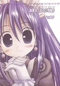 (RAG-FES2) [Chuuni+OUT OF SIGHT (Kim Chii)] Aogami Onnanoko Gakuen (Ragnarok Online)