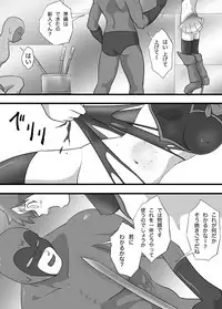 Super Heroine Sennyuu Daisakusen Final