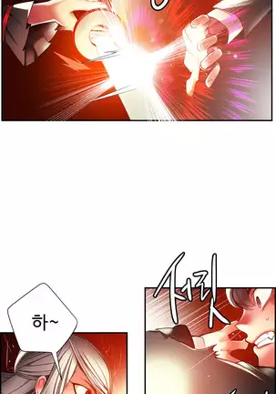 Lilith`s Cord Ch.0-43